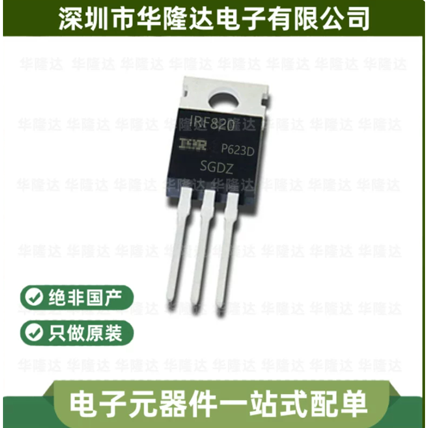 1-5 Chiếc Mới Chính Hãng IRF820 IRF830 IRF840 IRF1010E IRF1018E TO-220