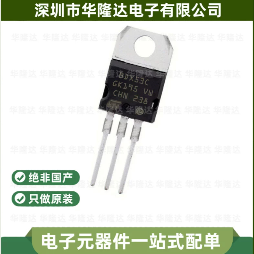 1-5 Chiếc BDX53C BDX54C BDX33C BDX34C TIP31B TO-220
