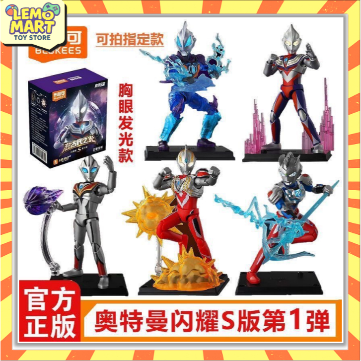 Ultraman Shining S vol 01 Tiga Hình Mô Hình Hộp Mù Nhân Vật Hành Động UnboxConfirmed