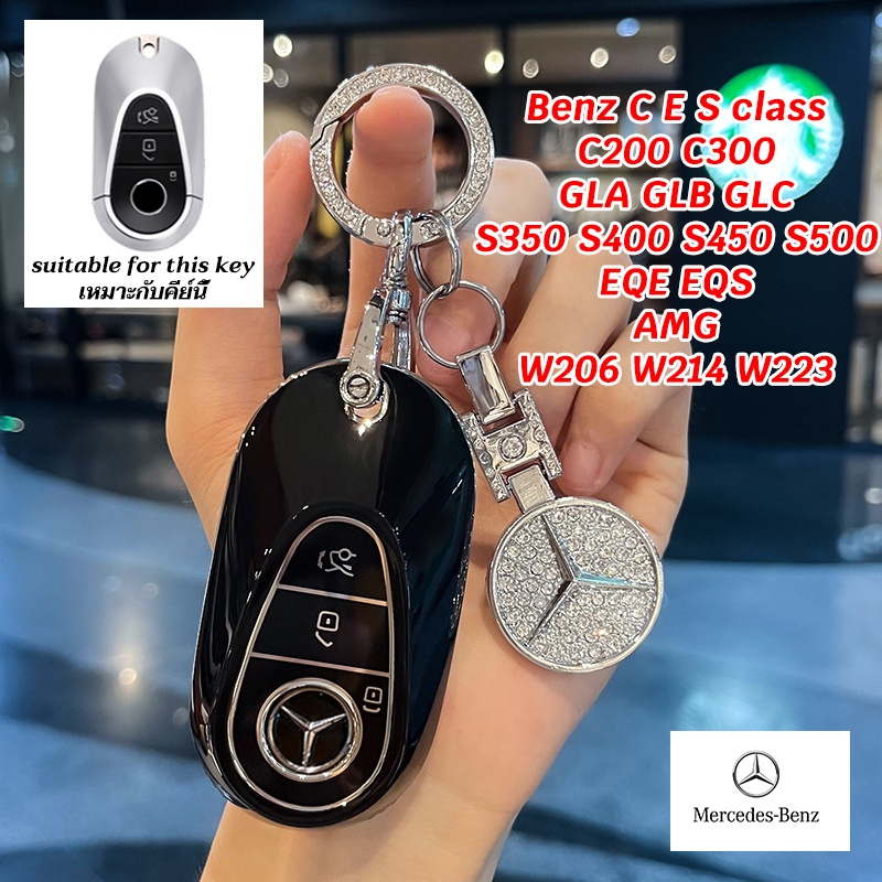 Mercedes-Benz GLA GLB GLC Benz C E S lớp vỏ chìa khóa điều khiển từ xa S350 S400 S450 S500 C200 C300