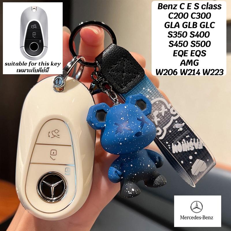 Mercedes-Benz C E S class tpu chất liệu vỏ chìa khóa xe GLA GLB GLC S350 S400 S450 S500 C200 C300 EQ