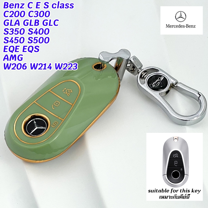 Hộp đựng chìa khóa điều khiển không cần chìa khóa Benz C E S class S350 S400 S450 S500 C200 C300 W20
