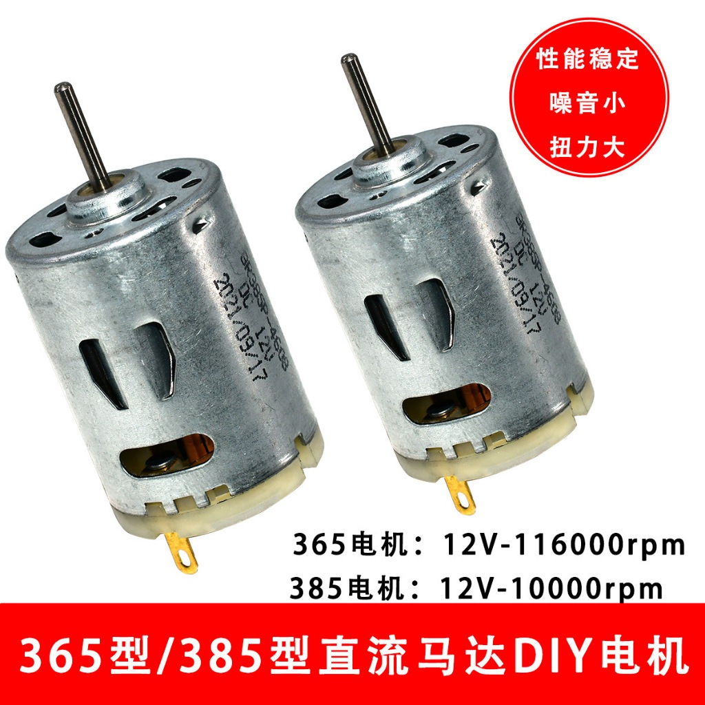 Baoxunxuan 385 Micro Motor Motor Máy Sấy Tóc Nóng Lược Không Khí Thiết Bị Nhỏ Chải Điện Công Suất Ca