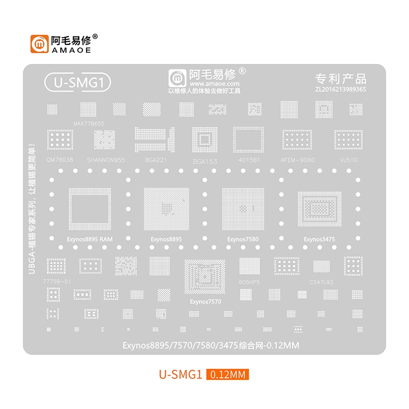 Amaoe U-SMG1-5 U-SMU1-4 BGA Reballing Hàn Bản Mẫu Stencil Cho Samsung Exynos 990 / 2100 / 2200 / E99
