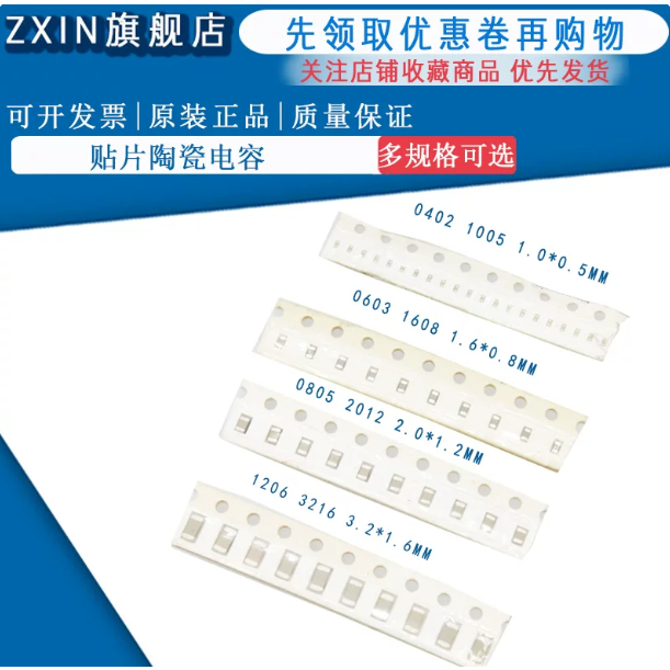 Tụ điện Chip 0603 0805 1206 104K 50V 100NF 0.1UFX7R 10% gốm