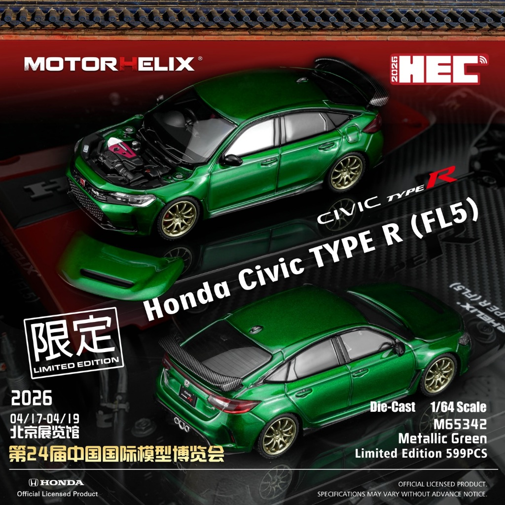 MOTORHELIX 1 / 64 Honda Civic TYPE R (FL5) Xanh Kim Loại 2026 HEC Phiên Bản Độc Quyền Diecast Quy Mô