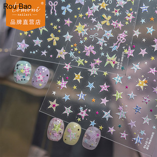 Rou Bao Móng Tay Đầy Màu Sắc Pentagram Ngôi Sao Nổi Dán Nữ Tính Lưng Keo Móng Tay Nghệ Thuật Trang Trí