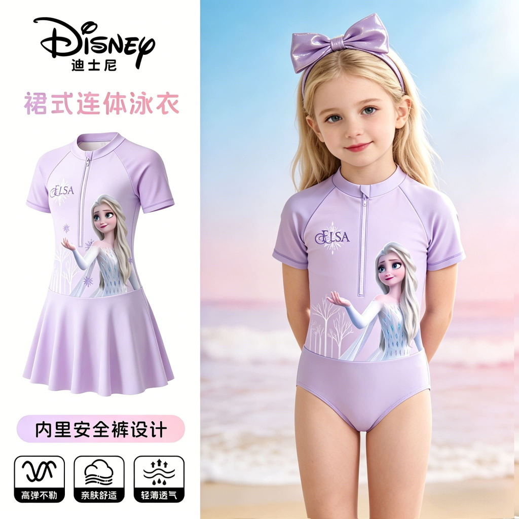 Đồ bơi trẻ em bé trai và bé gái 10-62kg Bộ đồ khô nhanh co giãn 4 chiều Thích hợp cho bể bơi đi biển