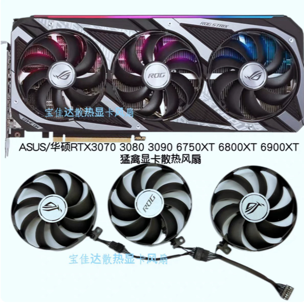 Thương Hiệu Mới ASUS ASUS RTX3060 3050 ROG STRIX Raptor Card Đồ Họa Quạt Làm Mát Bóng Quạt