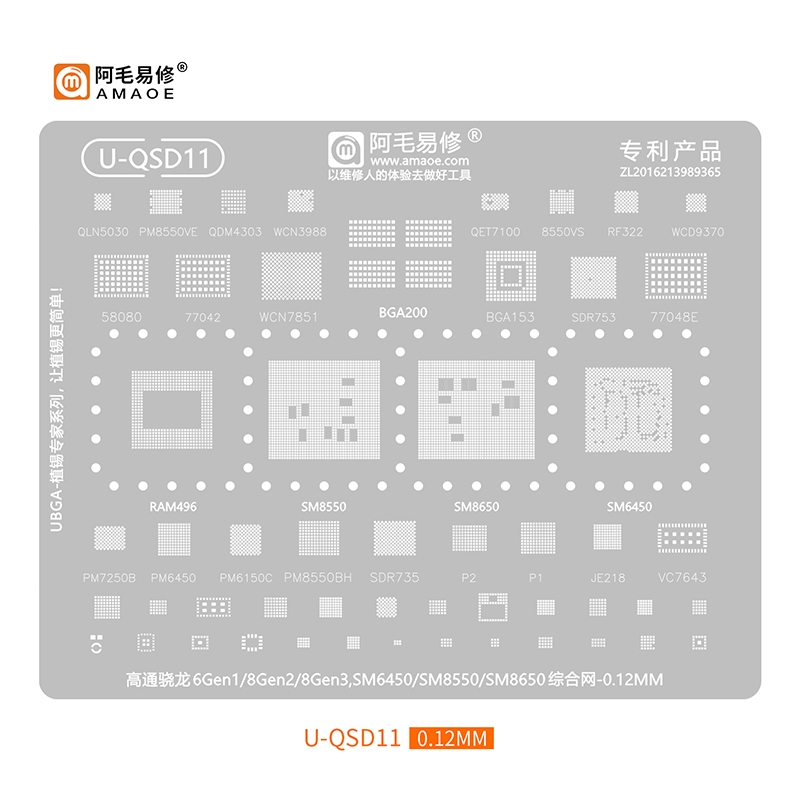 Amaoe U-QSD1-13 U-QSU1-6 BGA Reballing Stencil cho Qualcomm Series 4 6 7 8 7S Gen1 Gen2 Gen3 Gen4 86