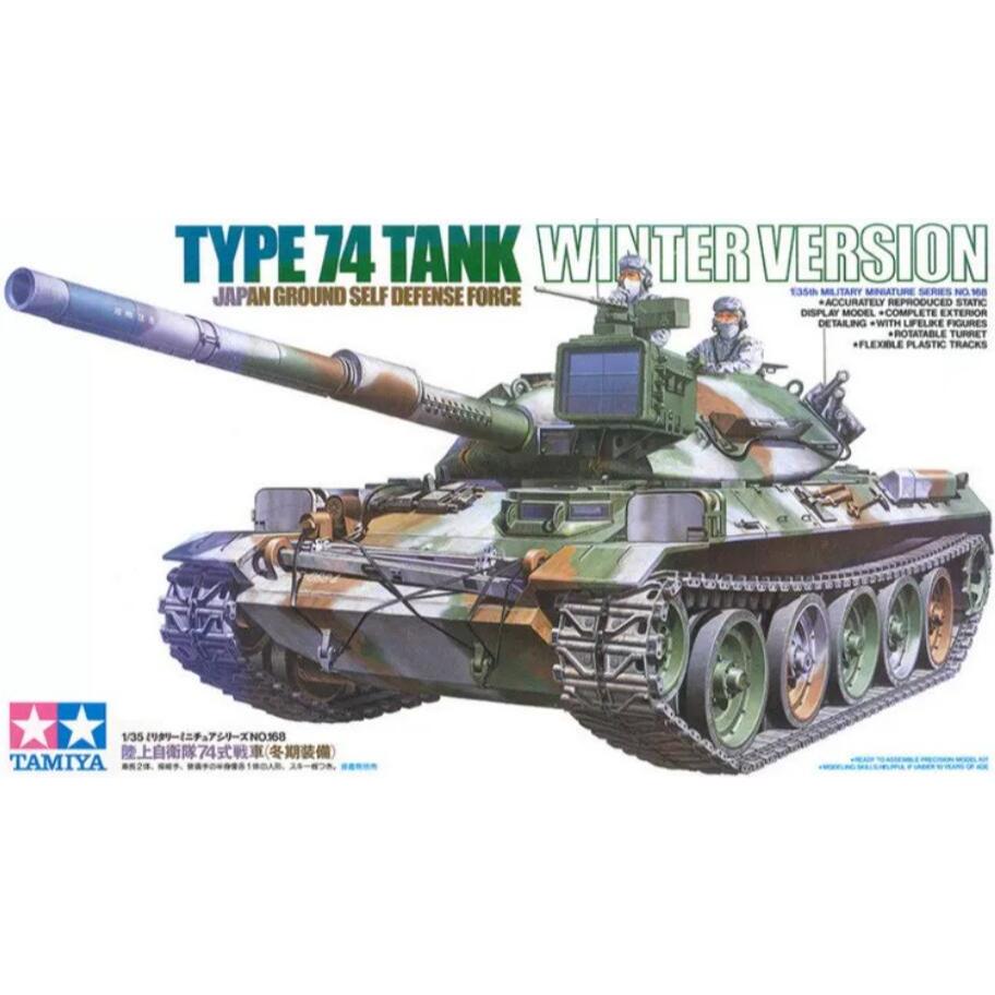 Tamiya 35168 Bộ mô hình tỷ lệ 1 / 35 JGSDF Nhật Bản Loại 74 Phiên bản mùa đông