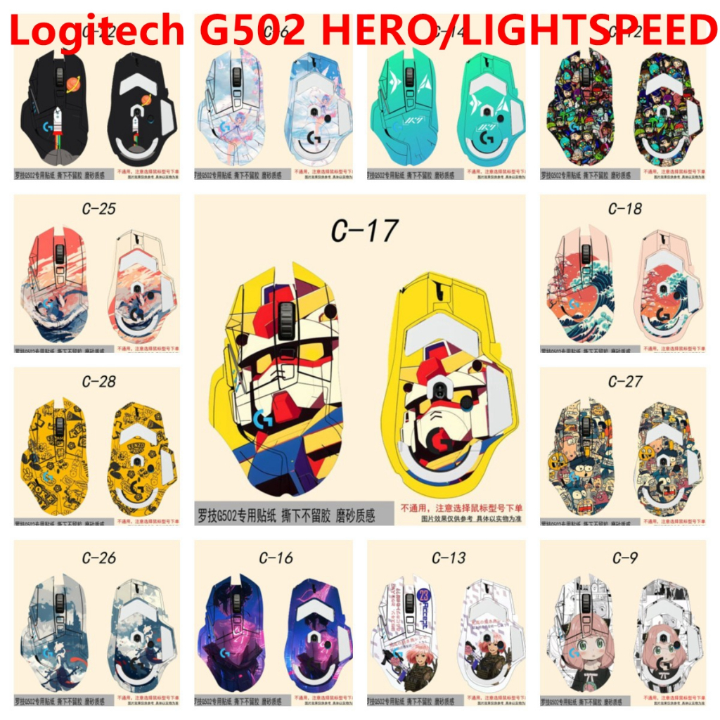 Miếng Dán Da 31 Màu Tương Thích Với Logitech G502 HERO / G502 LIGHTSPEED Chuột Không Dây Vinyl Decal