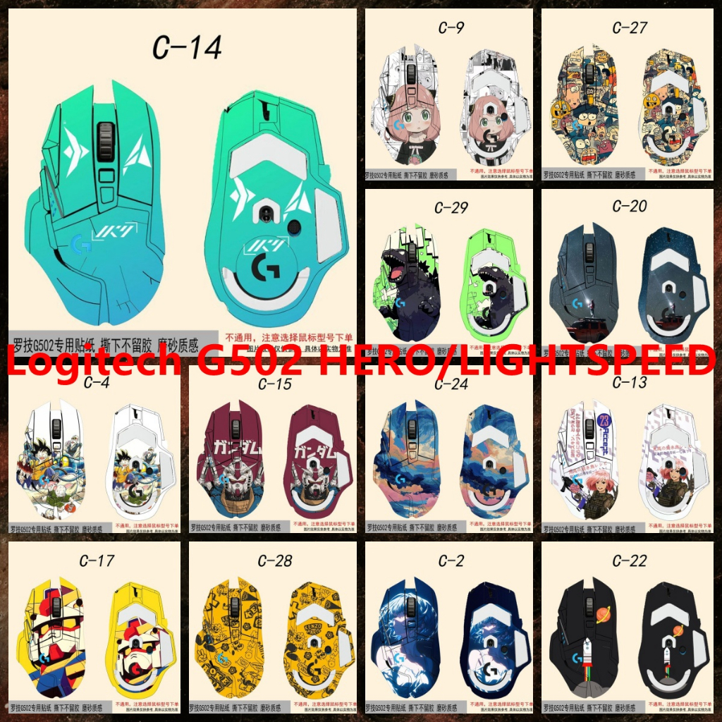 Miếng Dán Da 31 Màu Tương Thích Với Logitech G502 HERO / G502 LIGHTSPEED Chuột Không Dây Vinyl Decal