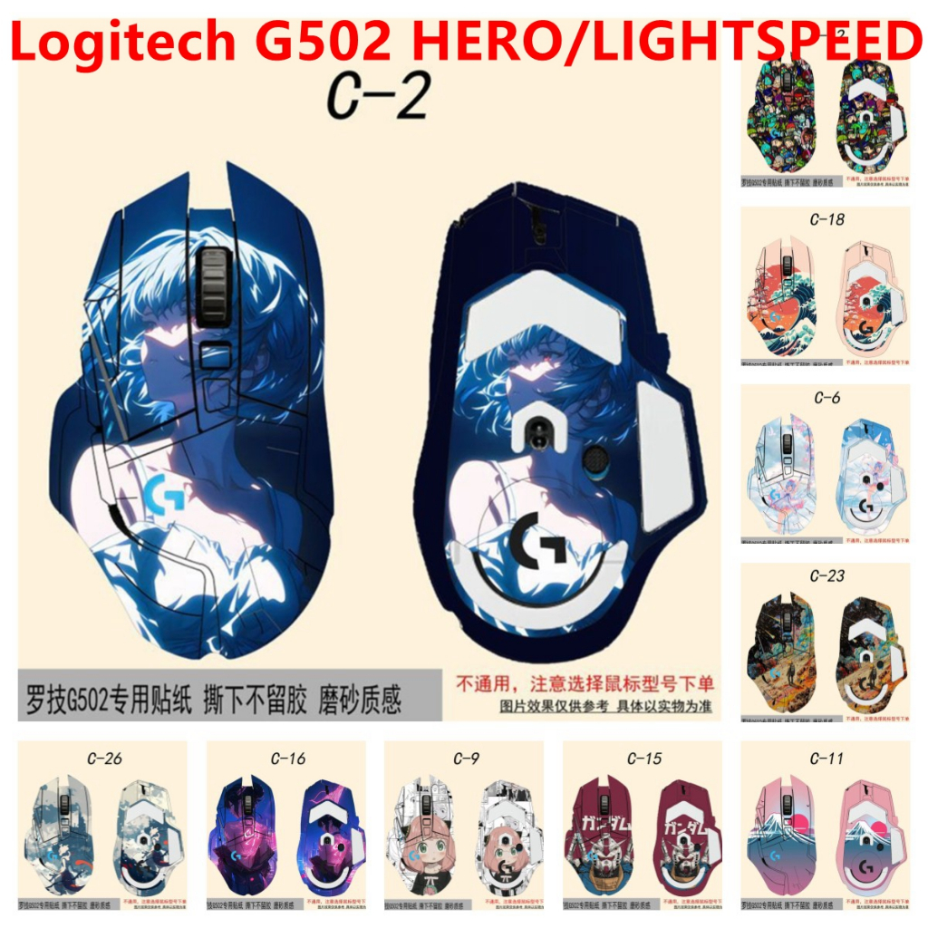 Miếng Dán Da 31 Màu Tương Thích Với Logitech G502 HERO / G502 LIGHTSPEED Chuột Không Dây Vinyl Decal