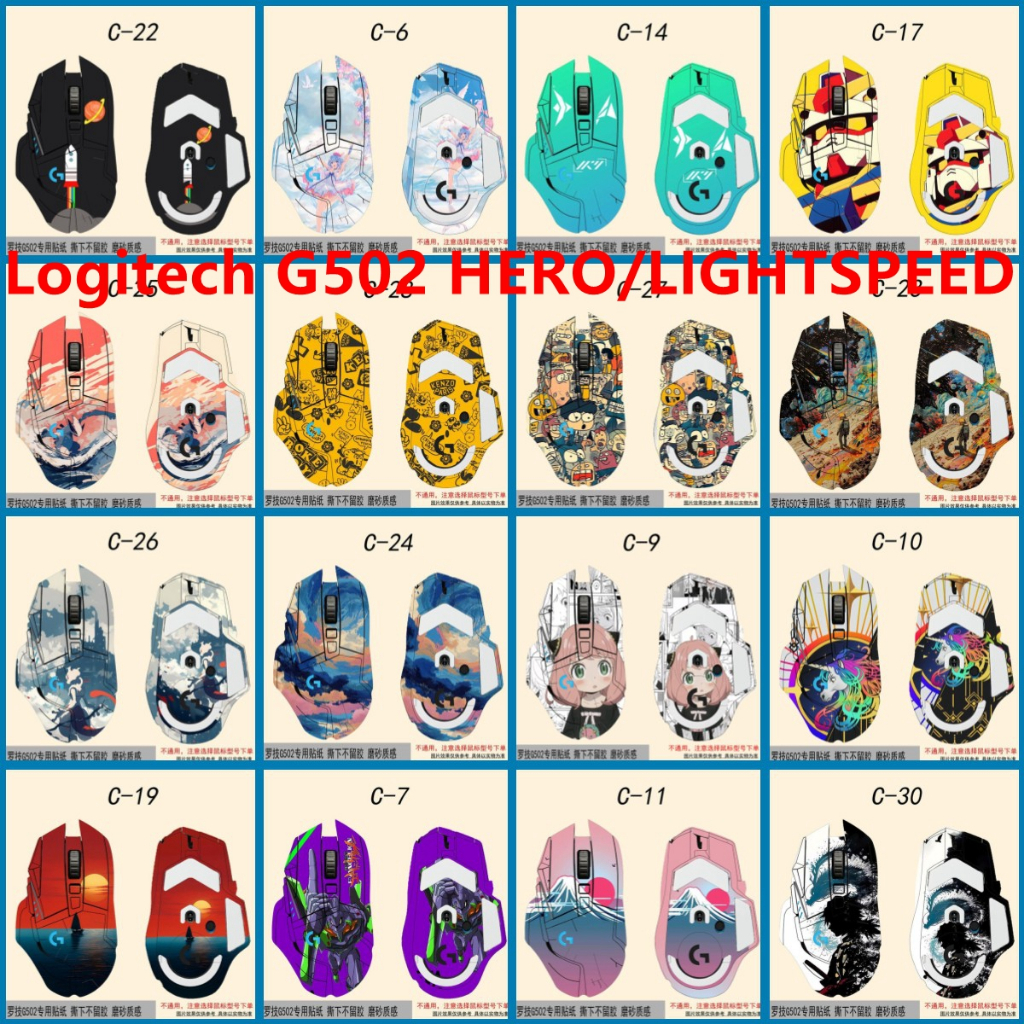 Miếng Dán Da 31 Màu Tương Thích Với Logitech G502 HERO / G502 LIGHTSPEED Chuột Không Dây Vinyl Decal