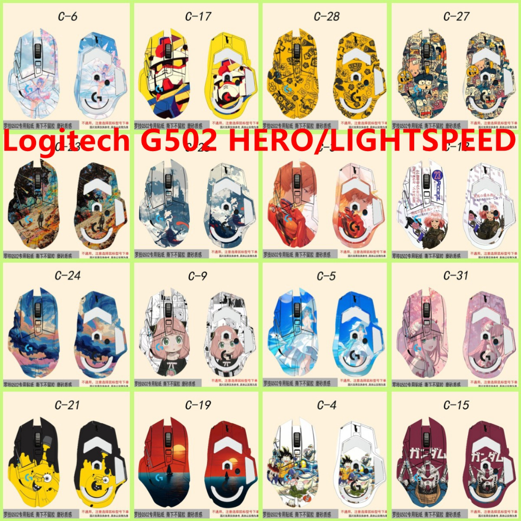 Miếng Dán Da 31 Màu Tương Thích Với Logitech G502 HERO / G502 LIGHTSPEED Chuột Không Dây Vinyl Decal