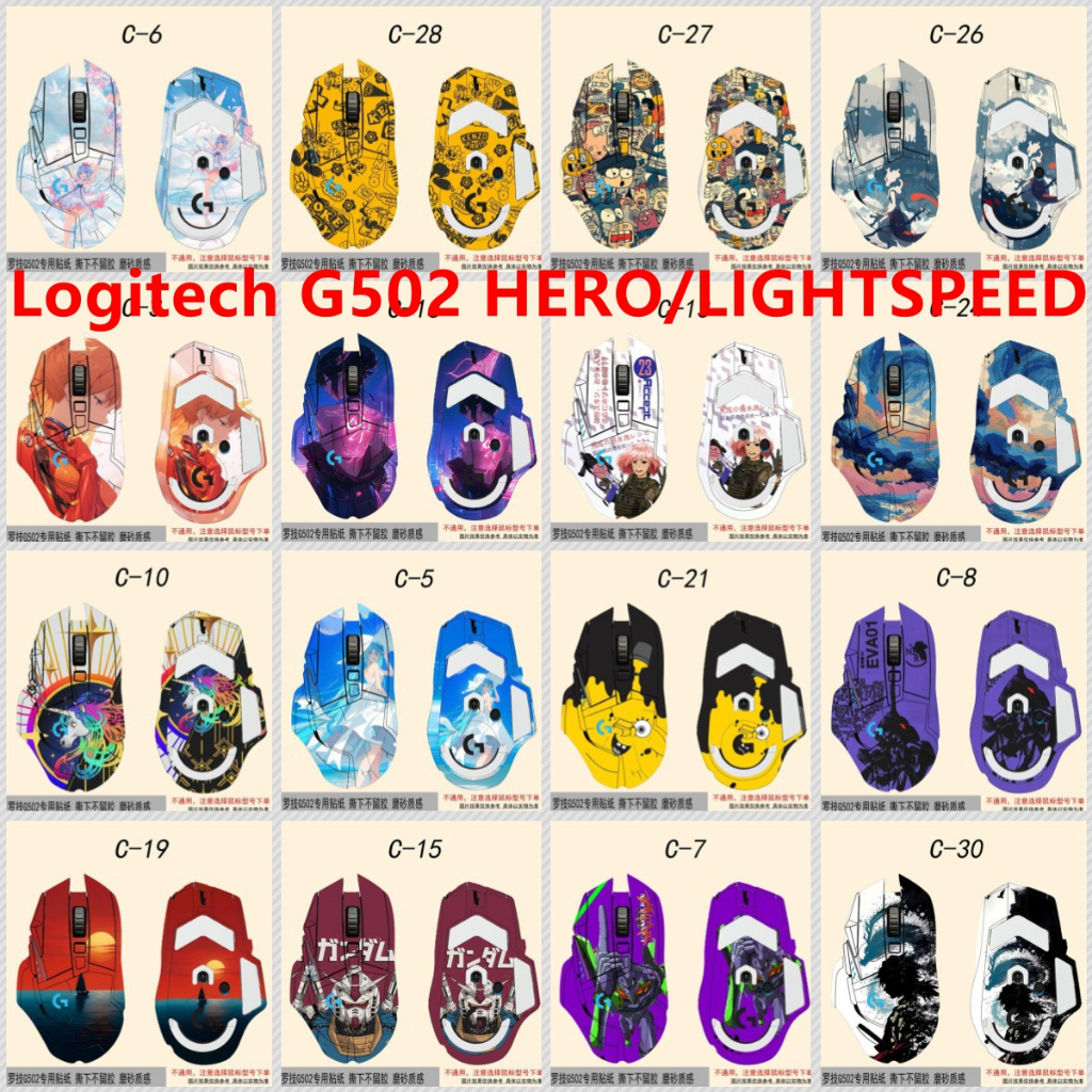 Miếng Dán Da 31 Màu Tương Thích Với Logitech G502 HERO / G502 LIGHTSPEED Chuột Không Dây Vinyl Decal