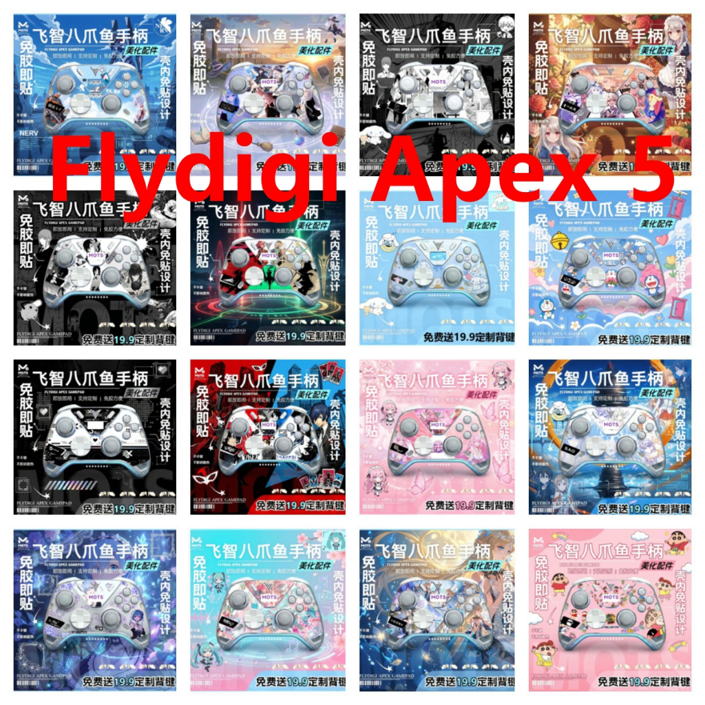 99-Color 2 Bộ-IN-1 Vinyl In-Shell Skin Decal Wrap Tương thích với Flydigi Apex 5 Bộ điều khiển từ xa