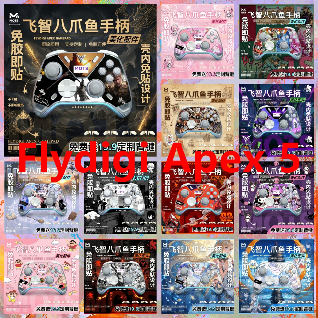 99-Color 2 Bộ-IN-1 Vinyl In-Shell Skin Decal Wrap Tương thích với Flydigi Apex 5 Bộ điều khiển từ xa