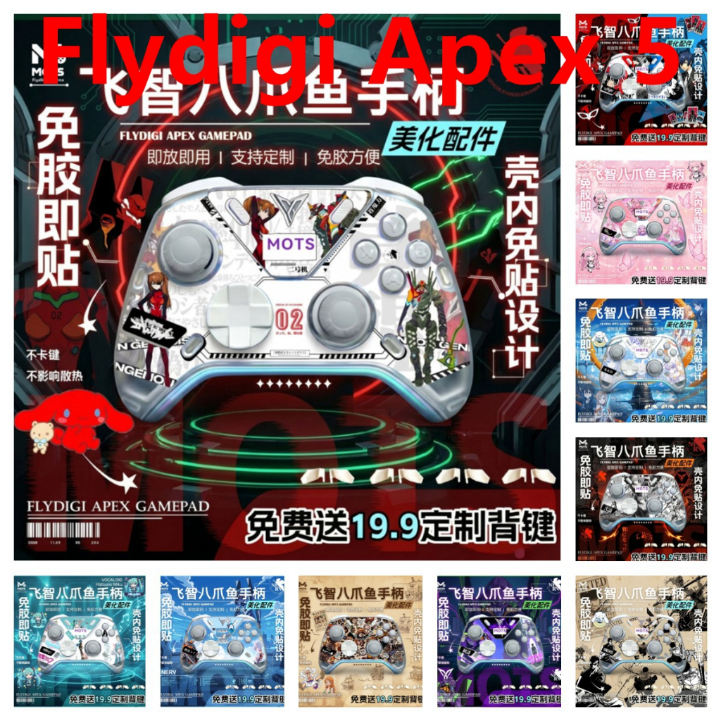 99-Color 2 Bộ-IN-1 Vinyl In-Shell Skin Decal Wrap Tương thích với Flydigi Apex 5 Bộ điều khiển từ xa