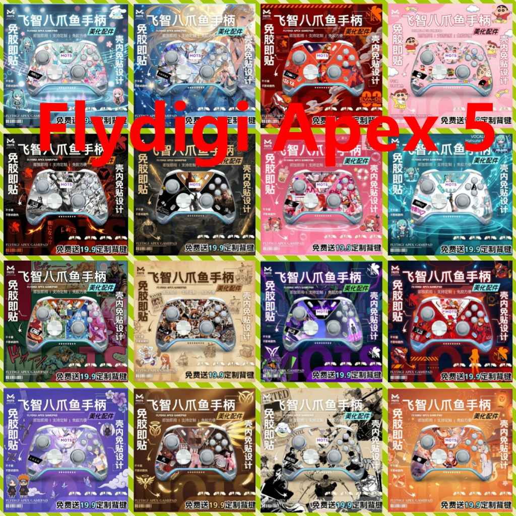 99-Color 2 Bộ-IN-1 Vinyl In-Shell Skin Decal Wrap Tương thích với Flydigi Apex 5 Bộ điều khiển từ xa