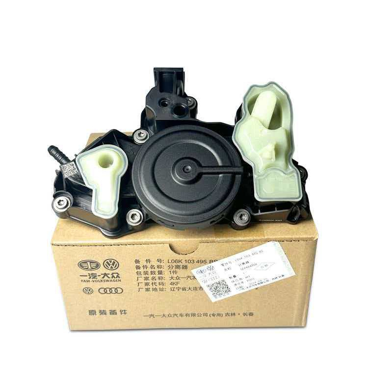 VOLKSWAGEN ADUI EA888 GEN3 DẦU SEPARATOR PCV VAN VW GOLF 7 PASSAT B8 AUDI A4L A6L Q5