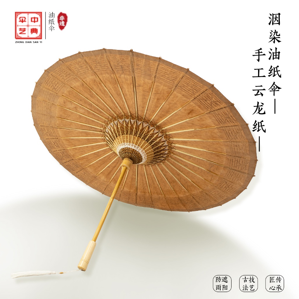 Trung Quốc Luzhou Không Xuất Hiện Di Sản Văn Hóa Nguyên Chất Handmade Trung Quốc Cổ Ô Dầu Giấy Ô