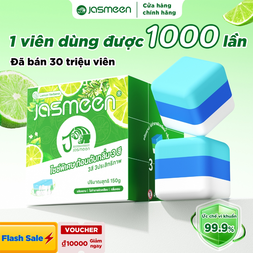 [Hàng sẵn]Viên thả bồn cầu Jasmeen Đại Ma Phương - 1 viên dùng được 60 ngày, diệt khuẩn, khử mùi, tẩy sạch mảng bám, lưu hương lâu dài trong két nước