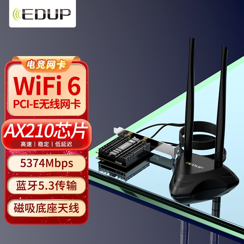 Thẻ mạng không dây Winglian (EDUP) WiFi6 Intel AX210 PCI-E Card mạng máy tính để bàn Chơi game Thẻ m