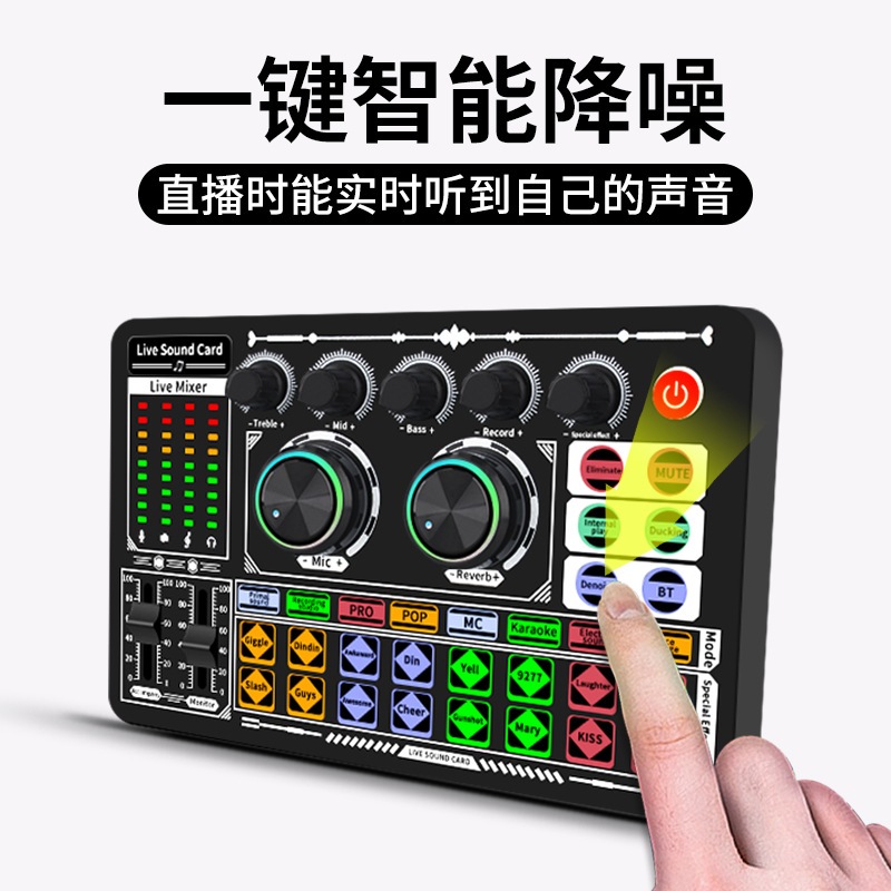 Xuyên Biên Giới Độc Quyền Cung Cấp F999 Card Âm Thanh Sống Thổ Cẩm Trọn Bộ k-Song Máy Tính Điện Thoạ