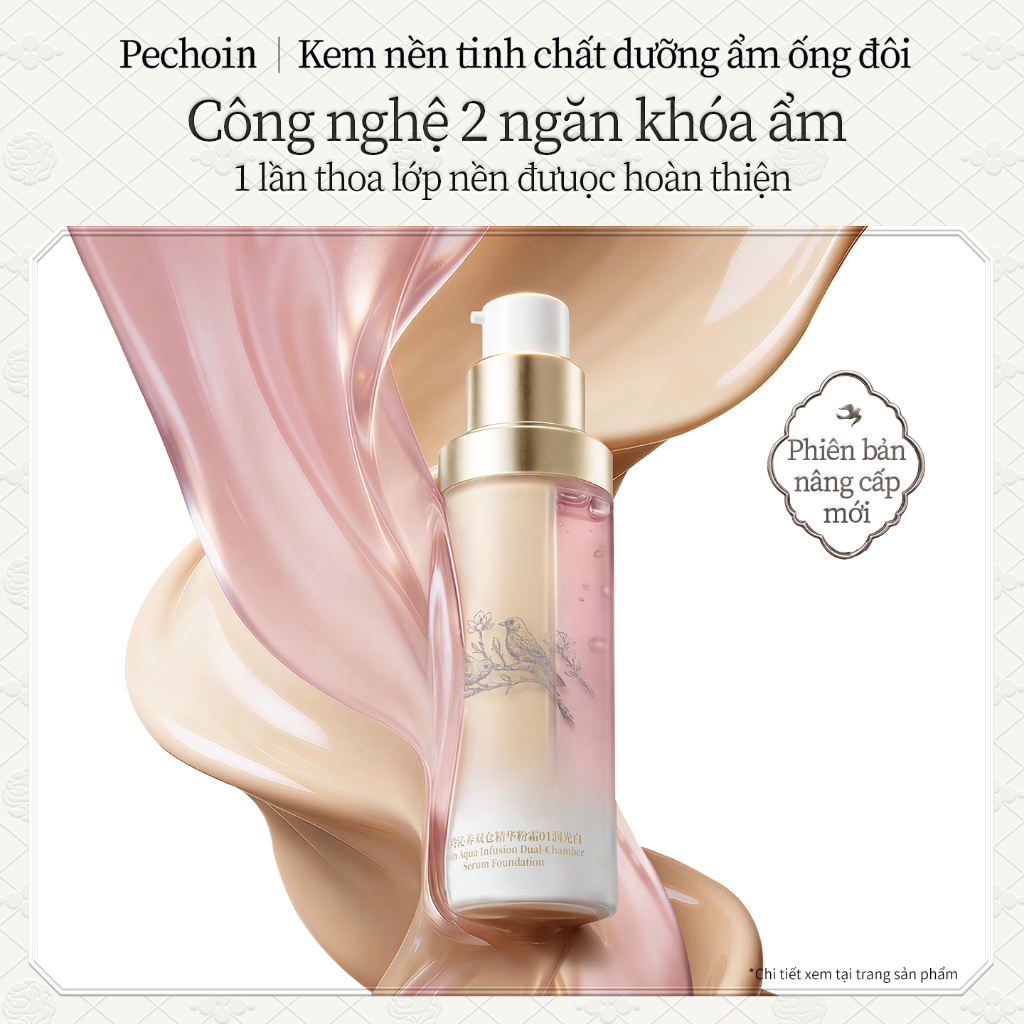 Pechoin Double Warehouse Essence Cream Kem nền da khô Kem nền dạng lỏng Kem che khuyết điểm lâu trôi