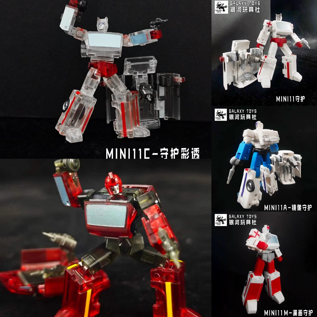 Đồ Chơi Hành Động Galaxy Mini11 Mini-11/11A/11M/11C/10/10C Ratchet Ironhide Mini 7cm