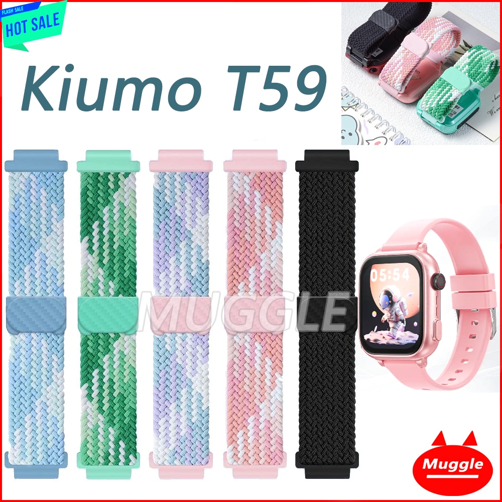 Kiumo T53 T59 Đồng hồ điện thoại trẻ em trẻ em Nylon đàn hồi cố định từ tính dây đeo đồng hồ trẻ em 