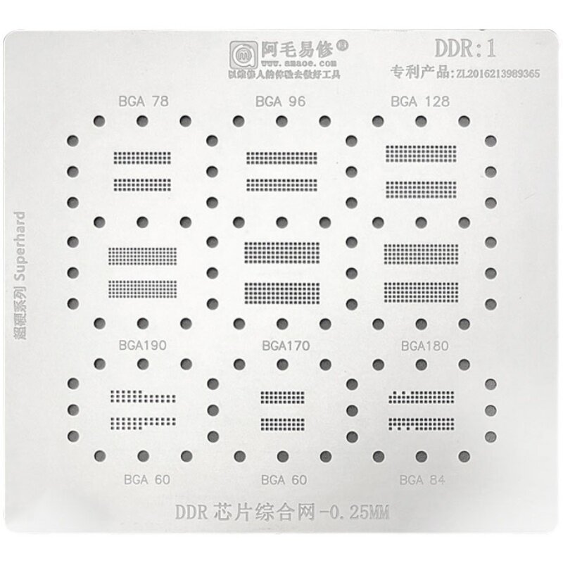 Lưới trồng thiếc AMAO DDR1 / LPDDR1 / BGA190 / BGA170 / 180 / 78 / 96 / Lưới thép Chip hiển thị bộ n