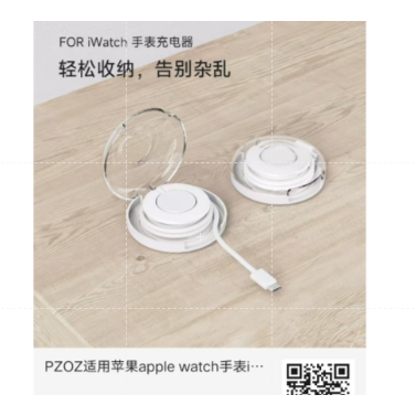 PZOZ Thích hợp cho Apple Apple Watch Watch iwatch Charger Hộp lưu trữ di động Winder PC Case