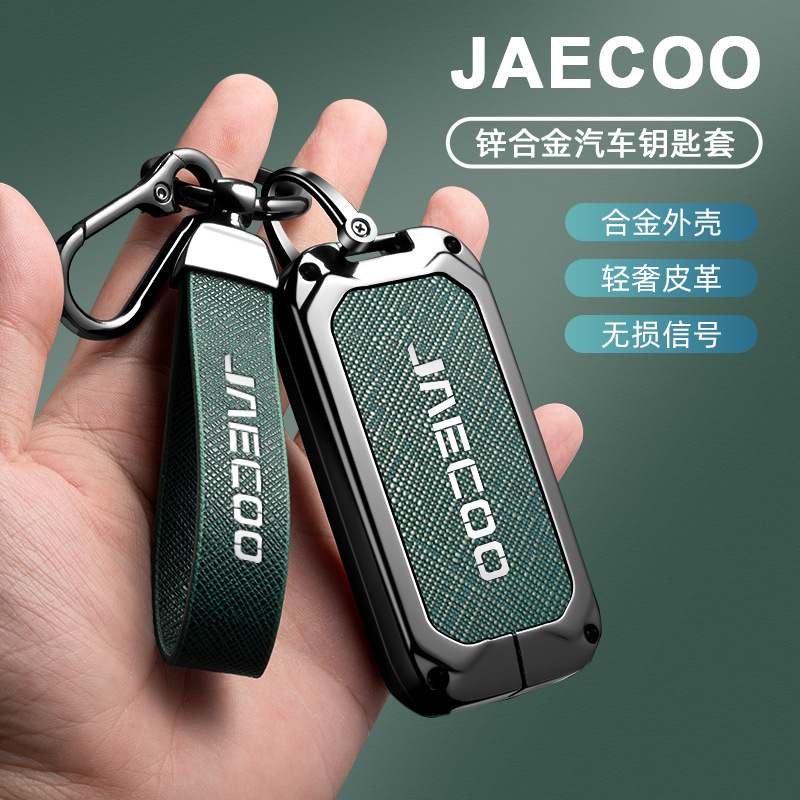Dành Cho Chery Jaecoo 5 Jaecoo J5 Jaecoo 5 EV Hợp Kim Kẽm Da Chìa Khóa Ô Tô Cove Chìa Khóa Móc Khóa 