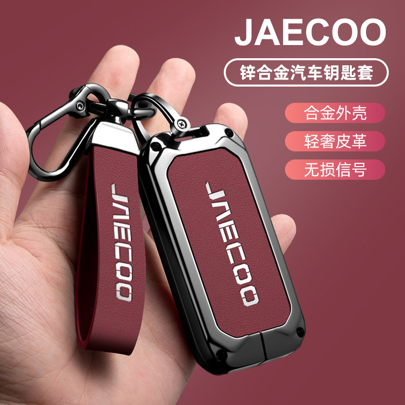 Dành Cho Chery Jaecoo 5 Jaecoo 5 EV Jaecoo J5 Hợp Kim Kẽm Da Chìa Khóa Ô Tô Cove Chìa Khóa Móc Khóa 