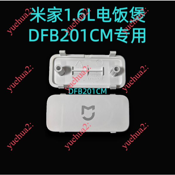 Thích hợp cho thiết bị Xiaomi Mijia Nút chuyển đổi nồi cơm điện MFB13A0 / DFB201CM Nắp trên mở Nút k