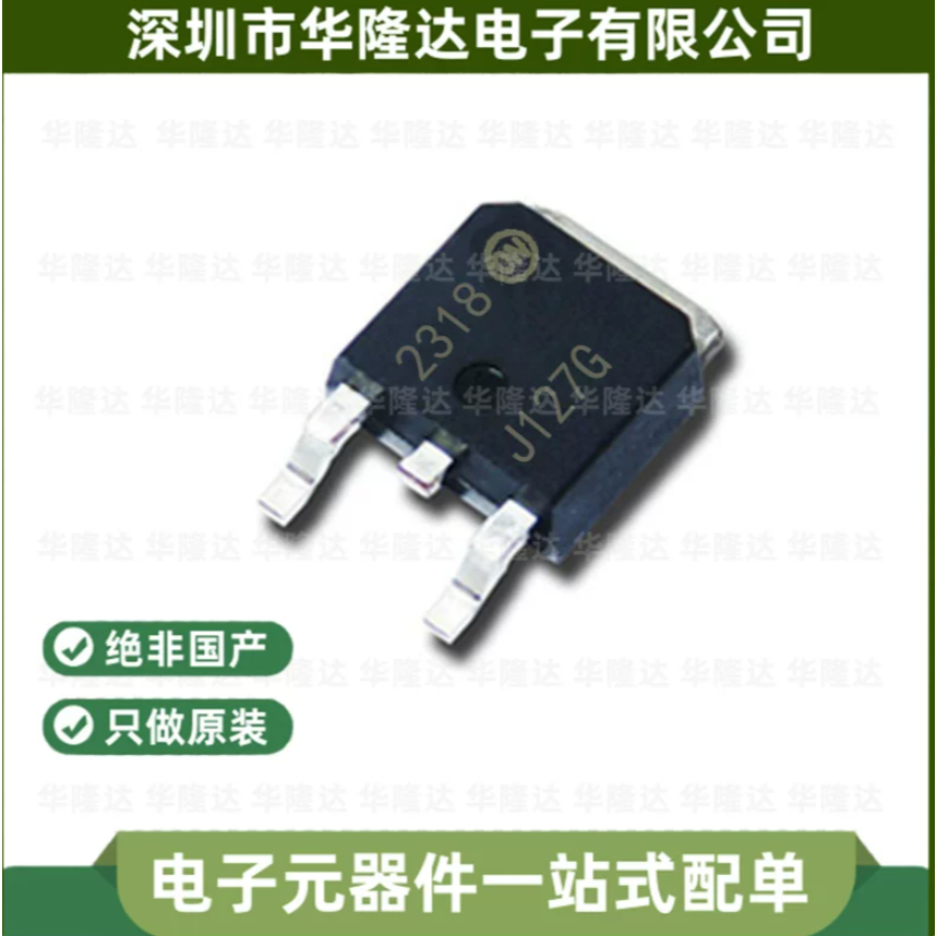 5 Chiếc MJD127G MJD41C MJD42C MJD45H11G MJD44H11G TO-252