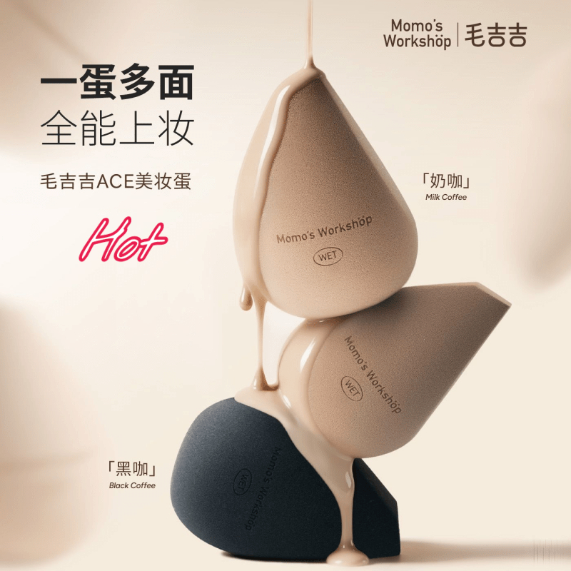 Momo 's Workshop / Momo 's Workshop / Momo 's Workshop Beauty Egg Trang điểm toàn diện One Egg Multi