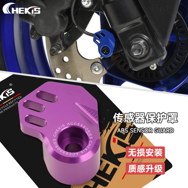 Chekis cho YAMAHA NVX155 AEROX155 AEROX NVX 155 V1 V2 V3 Vỏ bảo vệ cảm biến ABS sửa đổi và phụ kiện 