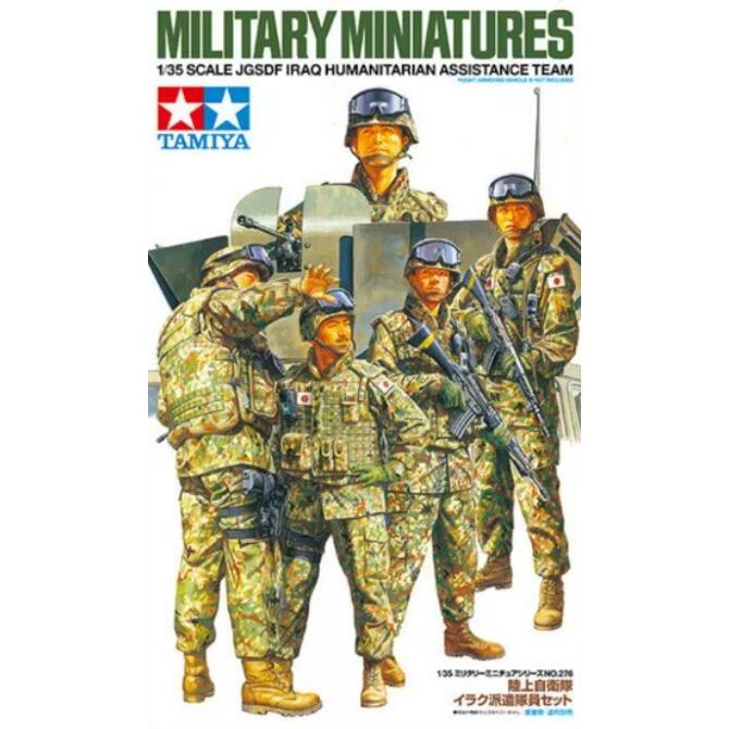 Bộ mô hình tỷ lệ Tamiya 35276 1 / 35 JGSDF Bộ đội hỗ trợ nhân đạo Iraq