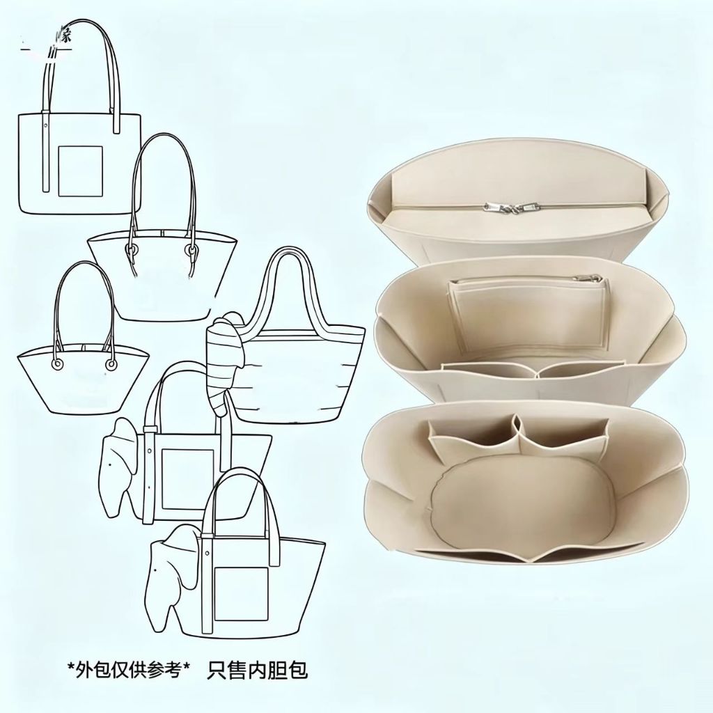 Thích hợp cho loewe loewe Raffia Túi Rơm Lót Dệt Giỏ Rau Túi Lót Dây Kéo Túi Bảo Quản Trong Túi