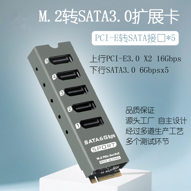 PH56PLUS M2 PCIE SATA6G5 Cổng Bộ Chuyển Đổi Mở Rộng Đĩa Cứng Thẻ Khả Năng Mở Rộng Máy Tính JMB585 Hỗ