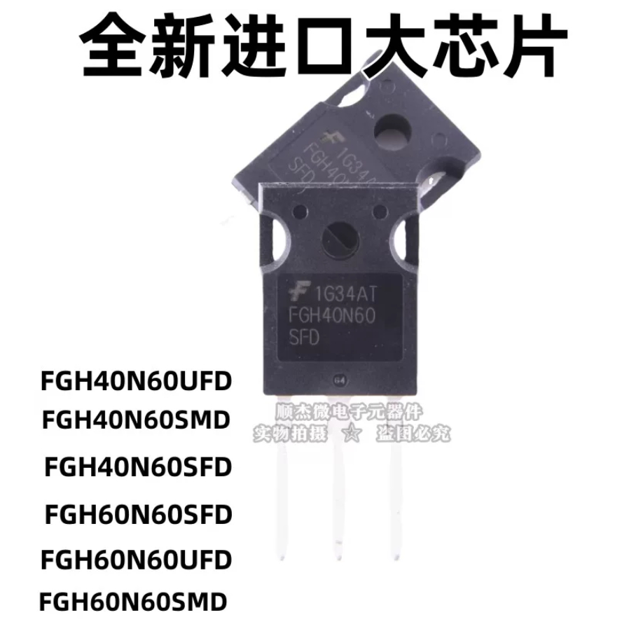 1-5 Chiếc FGH60N60SFD FGH60N60UFD FGH60N60UFD FGH60N60SMD FGH40N60UFD FGH40N60SMD FGH40N60SFD TO-247