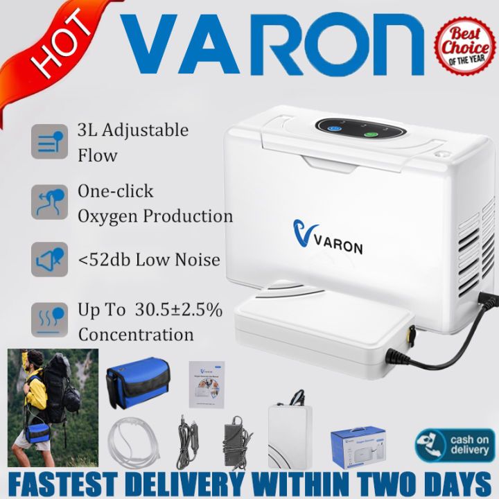 VARON Oxygen Concentrator,Oxygen Concentration 30.5±2.5% ,3L/min Portable Oxygen Concentrator with B