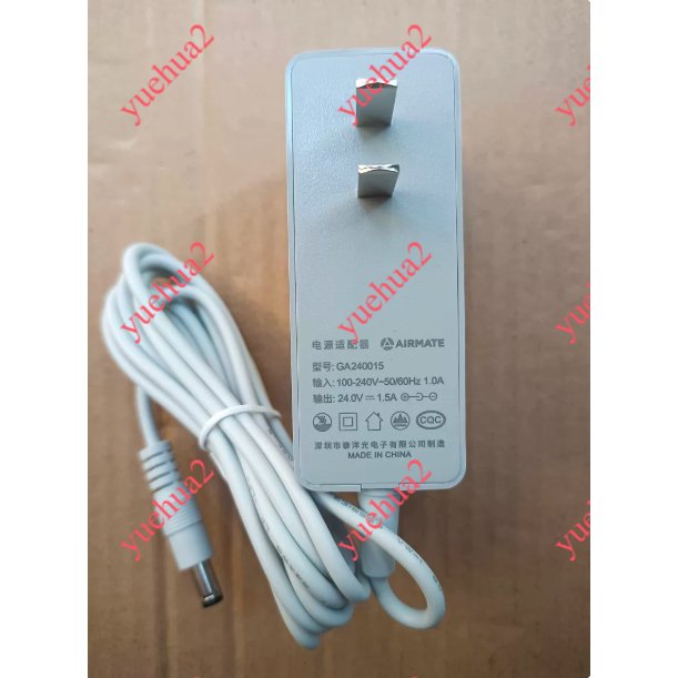 Thích hợp cho Quạt Điện Emmett FA23-RD21 / FA18-RD36 Bộ Sạc Nguồn Chính Hãng GA240015