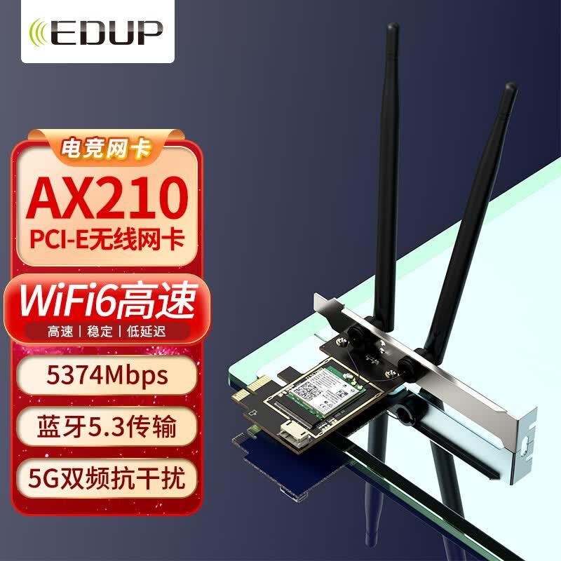 Wing Link (EDUP) Thẻ mạng không dây WiFi6 chuyên dụng cho máy tính để bàn AX210 Trò chơi chơi chơi G