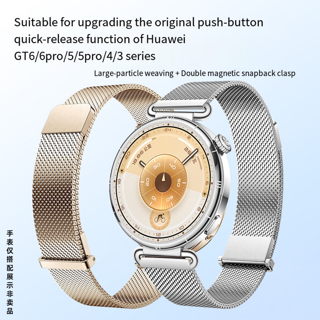 Dành cho Huawei 41mm GT4, GT6, GT5, GT5 Pro, 46mm Watch 5, GT4, GT5, GT5 Pro, GT6, GT6 Pro, Watch 4 