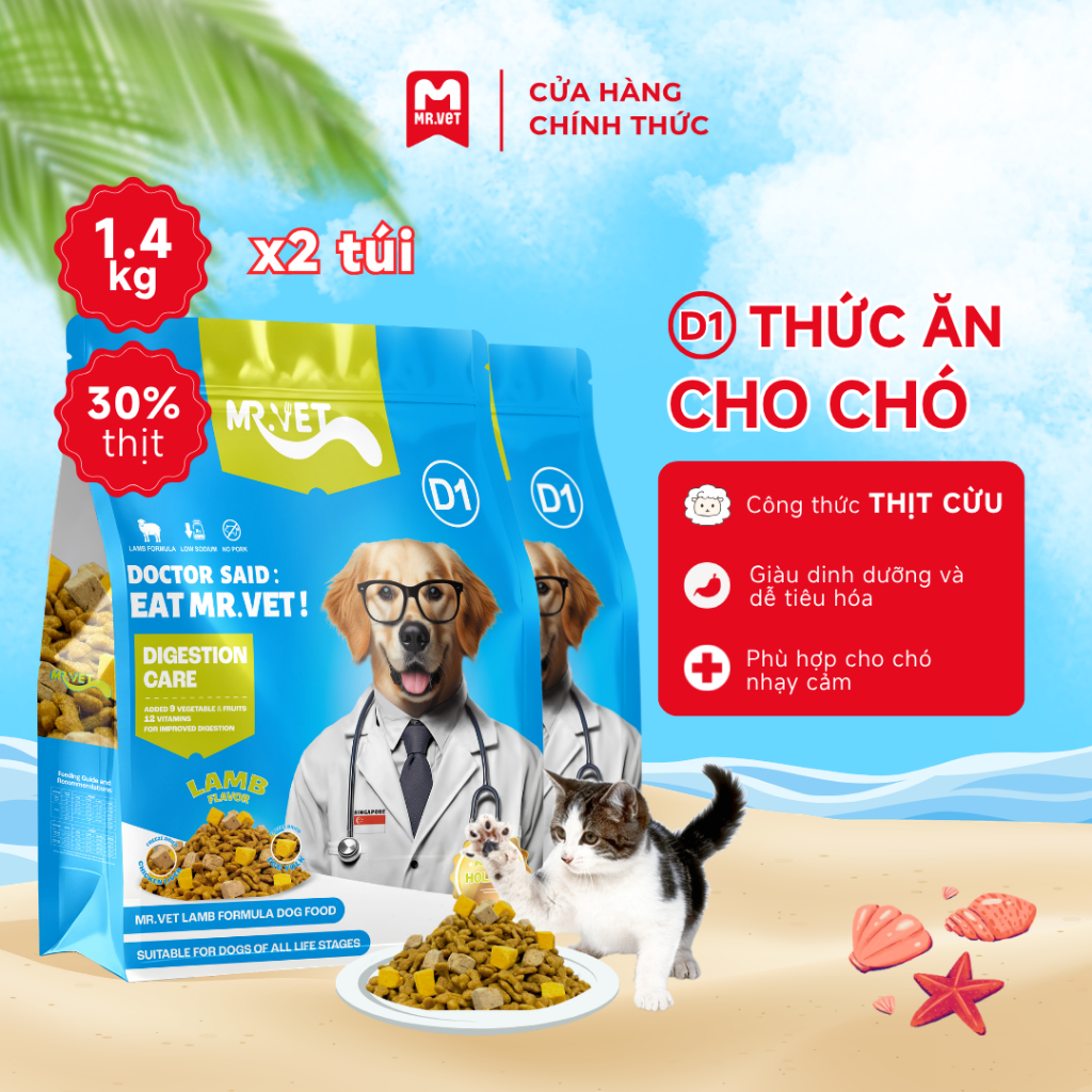 Thức ăn cho chó MRVET D1 Combo 2 túi 1.4kg Công thức thịt cừu non giúp Chăm sóc hệ tiêu hóa cho chó